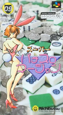 Super Pachi-Slot Mahjong (Japan) box cover front